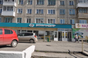 Командор, ул. Декабристов